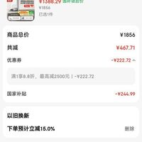 订单截图缩略图