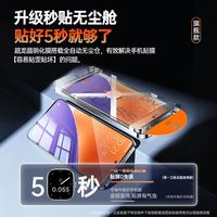 第一卫 适用小米14钢化膜15pro手机膜红米k80/70至尊版13ultra/60防摔11p