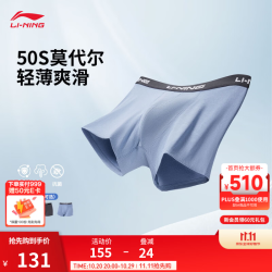 李宁 内裤男健身系列立体裁剪平角裤四条装(拆封后不予退换货) 黑色/灰色/灰色/蓝色(017款)-1 L