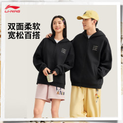 李宁 连帽拉链 卫衣 加绒开衫 黑色(C61)-4 XS (男160)
