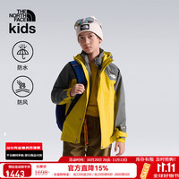 北面 儿童冲锋衣三合一夹棉马甲内胆青少年外套防水秋160 (XL) 外壳衣长67cm