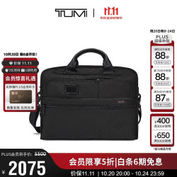 TUMI GEN4.3商务公文包商务通勤弹道尼龙男士手提电脑包黑色 双11