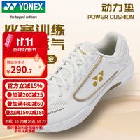尤尼克斯 羽毛球鞋比赛训练动力垫减震透气运动鞋SHB470CR白金39