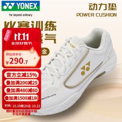 尤尼克斯 羽毛球鞋比赛训练动力垫减震透气运动鞋SHB470CR白金39