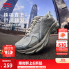 李宁 扶摇BOOM丨跑鞋男子老爹鞋轻量高回弹复古跑步鞋 浅石灰/银色-1 43
