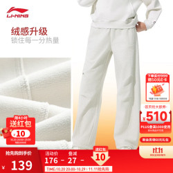 李宁 热力裤女子秋冬潮流时尚简约百搭加绒裤子直筒卫裤 花灰瓦灰色-4 L