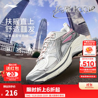 李宁 扶摇BOOM丨山系缓震跑步鞋女鞋高回弹老爹鞋运动鞋 银色/白垩灰-1 38