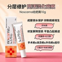 东亚制药 韩国东亚制药皮肤修复药膏疤痕痤疮淡痘印肌肤护理软膏