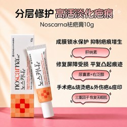 东亚制药 韩国东亚制药皮肤修复药膏疤痕痤疮淡痘印肌肤护理软膏