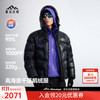 喜马拉雅 玉龙PRO-2.0鹅绒服1000蓬95绒高海拔雪山攀登专业抗寒户外羽绒服