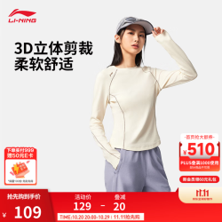 李宁 圆领长袖T恤女子健身必备潮流时尚百搭修身运动上衣 蛋奶灰268-3 L