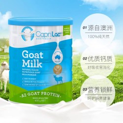CapriLac 澳洲CapriLacA2山羊奶粉学生中老年高钙蛋白800g