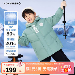 匡威 儿童短款加厚连帽羽绒服 豆绿色 110 充绒量约105g