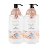 屈臣氏 补水身体乳 500ml 2瓶 维E（新款）