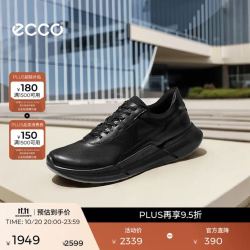 ecco BIOM2.2运动鞋男 2024年春季休闲鞋轻量跑鞋牛皮 健步830764 黑色83076401001 39