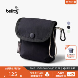 bellroy 澳洲 Cinch Pocket 轻量旅行收纳包口袋包便携包挂 新款 多色同价