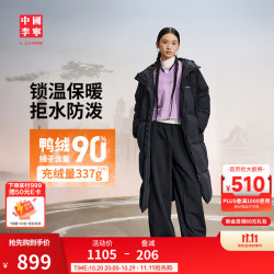 李宁 中国李宁反光防泼水冬季保暖长羽绒服女子90%鸭绒运动外套 鱼子酱黑-3 L