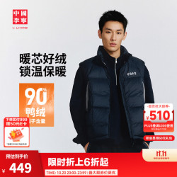 李宁 中国李宁羽绒马甲男子秋冬季反光保暖宽松90%鸭绒运动外套 鱼子酱黑/烟墨灰-4 L