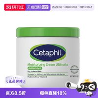 丝塔芙 大白罐COSTCO加版身体乳453g无烟酰胺