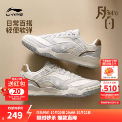 李宁 月白 Retro丨板鞋男女秋冬26年新款减震回弹低帮轻质小白鞋 云雾白/静灰色049-1 43