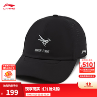 李宁 跑步系列反光棒球帽男女同款春秋新款休闲百搭运动帽 黑色-1 F