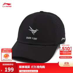 李宁 跑步系列反光棒球帽男女同款春秋新款休闲百搭运动帽 黑色-1 F
