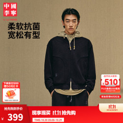 李宁 中国李宁功夫系列抗菌开衫外套卫衣男子26年新款宽松立领运动上衣 黑-2 L
