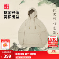 李宁 中国李宁功夫系列抗菌套头连帽卫衣男子26新款春秋宽松运动上衣 绒鼠褐-1 L