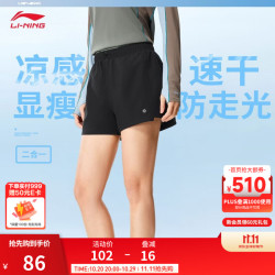 李宁 运动短裤女26新款裤子健身马拉松跑步速干裤防走光二合一运动裤 黑492-4 L