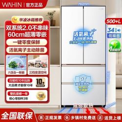 华凌518神机系列HR-518WUFPZA