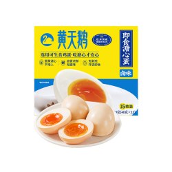 黄天鹅 即食卤味溏心蛋卤蛋15枚*2盒