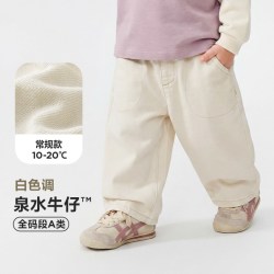 迷你巴拉 [泉水牛仔]秋新品柔软不易褪色牛仔裤