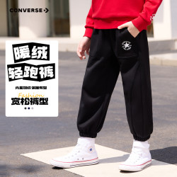 匡威 儿童摇粒绒百搭舒适保暖卫裤 正黑色
