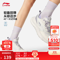 李宁 轻岚 V3休闲慢跑鞋女子26新款时尚舒适柔软保暖低帮基础运动鞋 云雾白/坏小紫-1 38