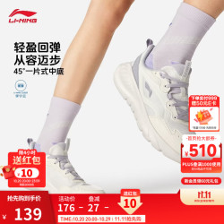 李宁 轻岚 V3休闲慢跑鞋女子26新款潮流保暖时尚休闲百搭运动鞋 云雾白/坏小紫-1 38