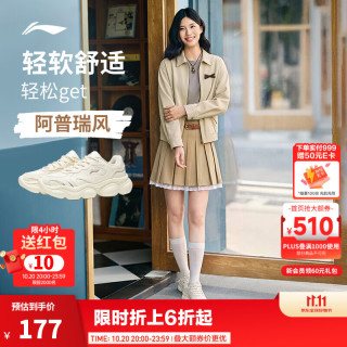 李宁 云朵减震回弹经典休闲鞋女子26新款复古加绒运动鞋保暖百搭老爹鞋 米白色-2 38