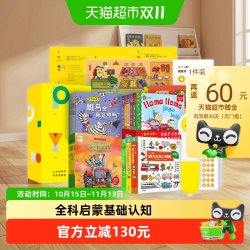 PIYO PEN PIYOPEN小鸡球球点读笔32Gwifi版0-6岁全科启蒙套装