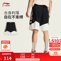 李宁 反伍BADFIVE丨速干凉爽篮球比赛裤男子26新款裤子百搭运动裤 黑-3 L