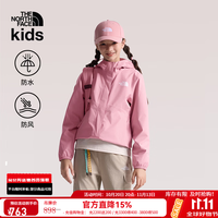 北面 童装儿童冲锋衣男女童防水外套26年新款|女130 (S)