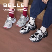 88VIP：百丽 童鞋儿童运动鞋女童复古老爹鞋2026秋冬新款男童中大童跑步鞋