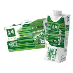 伊利 金典3.8g有机全脂纯牛奶250ml*10盒/箱
