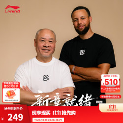 李宁 库里纪念款 凉感 黑色 L 运动T恤