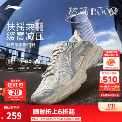 李宁 扶摇BOOM轻量高回弹复古跑步鞋男子26年时尚潮流低帮休闲运动鞋 浅石灰/银色-1 43