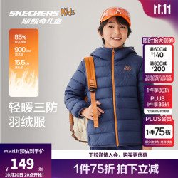 斯凯奇 秋冬新款儿童舒适保暖中性风短款梭织羽绒外套上衣P425K048 藏青色/002Z 165 充绒量65g