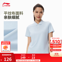 李宁 POLO衫女子2026新款冰感舒适吸湿排汗健身系列短袖商务POLO衫上衣 云朵蓝-3 L