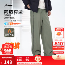 李宁 运动裤男子26年秋冬直筒加绒保暖宽松LOGO潮流百搭运动长裤下装 灰军绿-4 L
