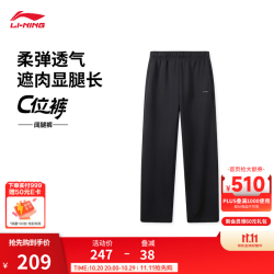 李宁 直筒宽松健身系列卫裤女子26新款裤子热汗系列时尚潮流舒适运动裤 黑-2 L