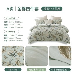 HARBOR HOUSE HarborHouse全棉四件套纯棉80S高支高密印花床单被套轻奢高级床品