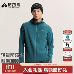 拓路者 格子绒连帽软壳衣男士秋冬新款户外运动徒步登山服防泼水耐磨外套 苍海蓝 M