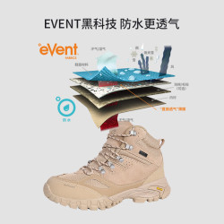 思凯乐 户外登山鞋男女防水高帮V底防滑耐磨徒步鞋
